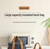 Dual-Layer Insulated Lunch Bag: Thickened Design for Office or Student Use