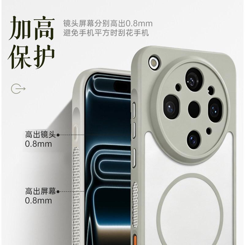 Чехол для OPPO Find X9 Ultra, роскошный, магнитный, с теплоотводом, матовый, прозрачный, PC, ощущается как кожа, противоударный бампер