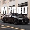 1/24 BMW THE 7 760Li Миниатюрная литая игрушечная машинка Модель 1:24 открывающиеся двери со звуком и светом, коллекция подарков для детей