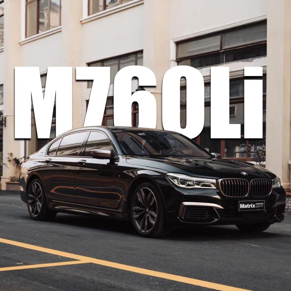 1/24 BMW THE 7 760Li Миниатюрная литая игрушечная машинка Модель 1:24 открывающиеся двери со звуком и светом, коллекция подарков для детей