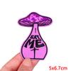 Cartoon Embroidery Patch Space Flower Animal Patch Iron On Patches For Clothing Thermoadhesive Patches On Clothes Jacket Sew DIY