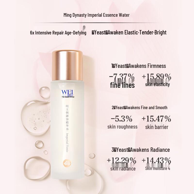 WEI ZERO BEAUTY Императорская Эссенция Вода Династии Мин