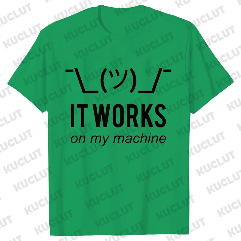 Летние мужские футболки Geek It Works on My Machine Смешная футболка Мужская футболка с коротким рукавом Футболка для программиста Футболка Homme