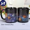 Ceramic Cups Changing Color Mug Milk Coffee Mugs Gifts Student Breakfast Cup Star Solar System Mugs