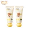 Runben Kids Vitamin E Essence Hand Cream (2-Pack)