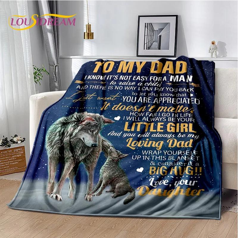 Подарок Спасибо Моей Маме Папе Жене Мужу Письмо Подарок Плед, Мягкий Плед для Дома Спальни Кровати Пикника Офиса Чехол для Дивана