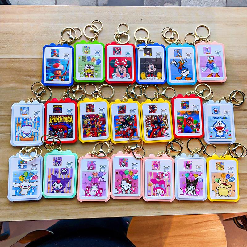 Adorable Cartoon Puzzle Keychain Perfect Stress Relief Gift For Students And Kids