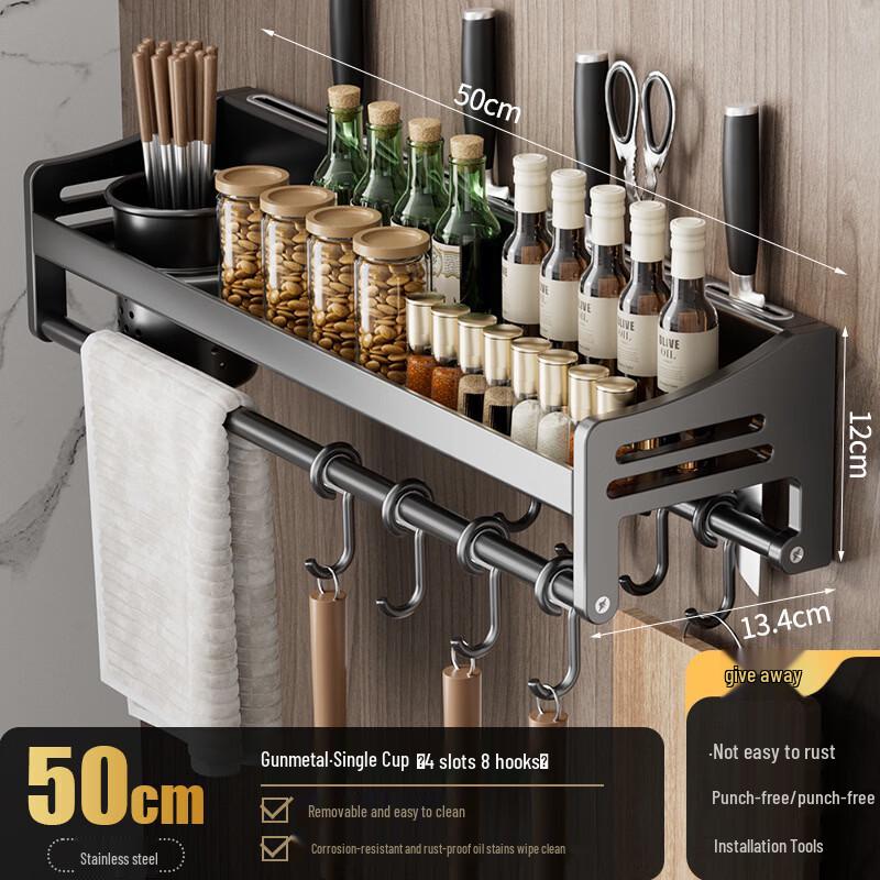 No-Drill 316 Stainless Steel Kitchen Wall Organizer