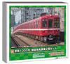 Greenmax N Gauge Keikyu 1000 Series Additional Leading Car 2-car Set Pre-painted Kit 1285C Model Train