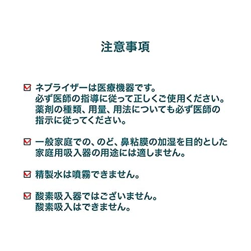 Небулайзер компрессорного типа OMRON (ингалятор) СВ-С28