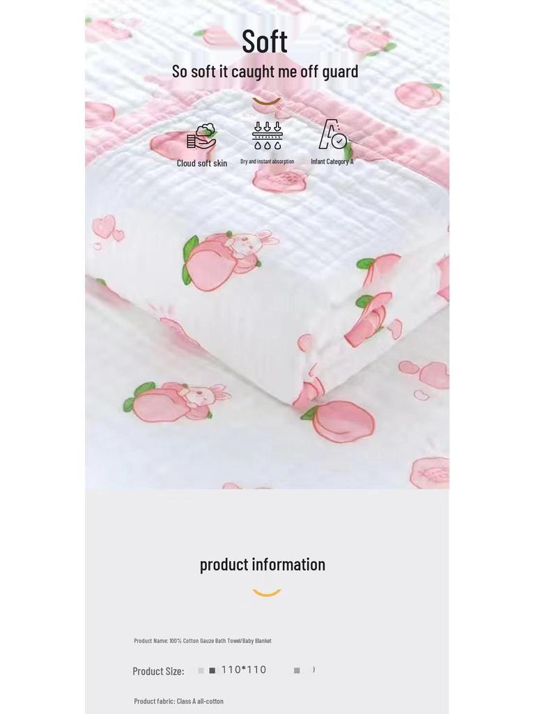 Six-Layer Pure Cotton Baby Bath Towel & Blanket