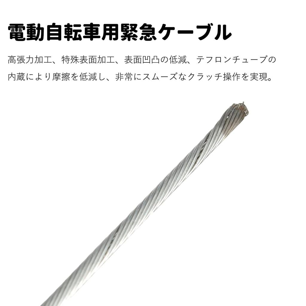 Motorcycle Axle Wire Repair Set 2m Throttle Wire with Adapter for Mounting Throttle Cable