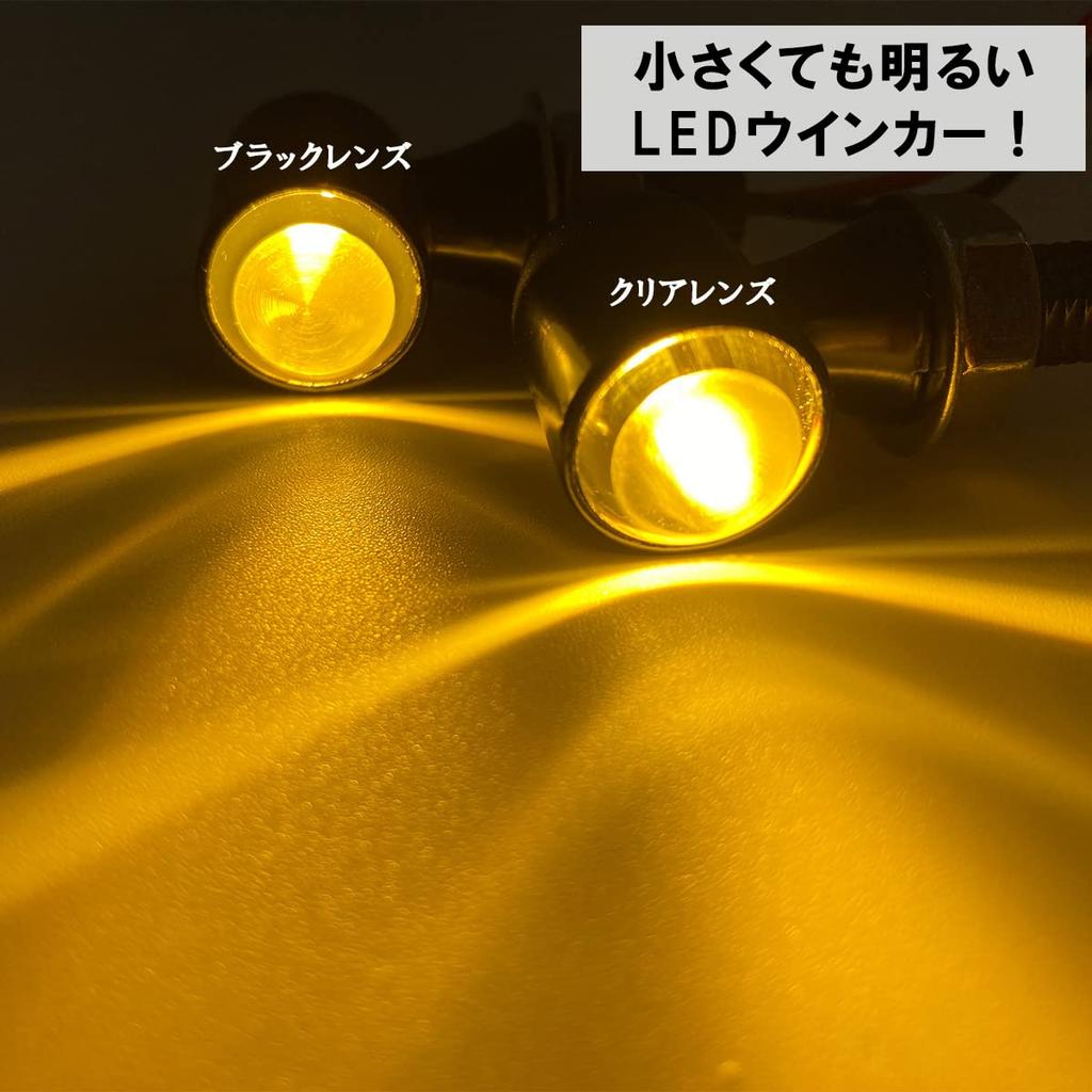 TLR Ultra Mini LED Bullet Turn Set of Ultra Custom Fit for Harley Minimoto Signals, 2, 12V, Universal, Small, Bobber, (Clear Lens)