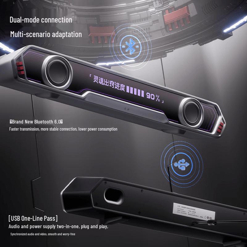 Edifier Halo PixelBar RGB Lyric Display Desktop Speaker (CN version)
