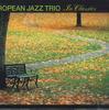 CD ЕВРОПЕЙСКОЕ ДЖАЗОВОЕ ТРИО - В Классике FZCP412423 M&I Japan Джаз Б/У