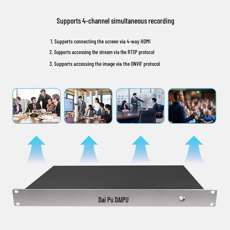 DAIPU DP-EMB40 4-Way HDMI Smart Conference Recording Server (CN version)