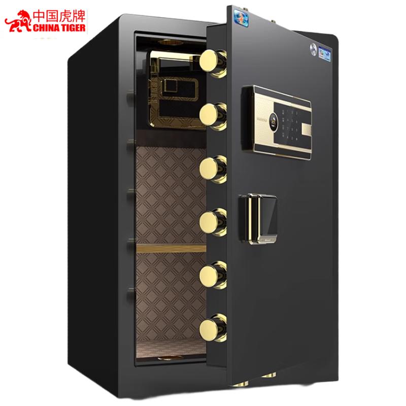 TIGER CSP Certified All-Steel Smart Security Safe