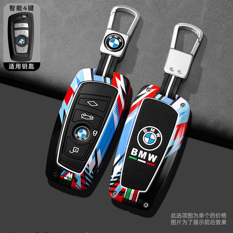 WDFA1 Metal Key Case Cover Holder Shell Protector Fob For BMW F20 G20 G30 X1 X3 X4 X5 G05 X6 X7 G11 F15 F16 G01 Keychain Accessories