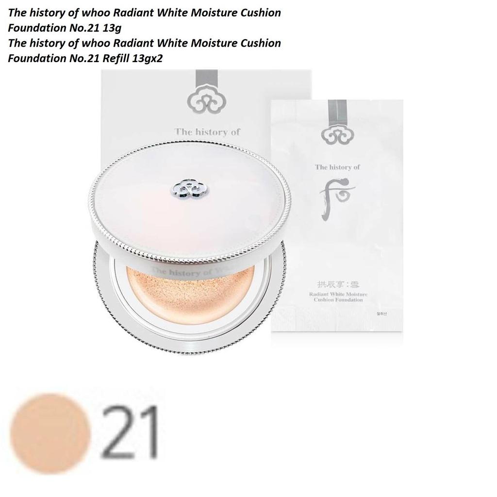 The history of whoo Radiant White Moisture Cushion Foundation Special Set No21 3 Items +RANDOM GIFT