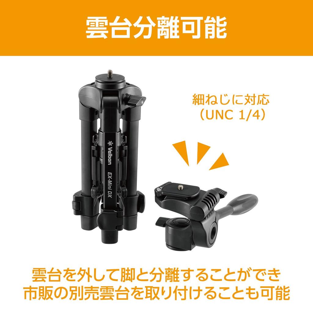 Штатив Velbon Tabletop DX с 2-уровневым рычажным замком, общая высота, диаметр ножки 17 мм, маленькая головка мини-штатива, совместимый с быстрым креплением, макросъемка, телеработа, веб-сайт
