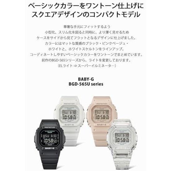 Наручные часы Casio Baby-G BGD-565U-7JF Женские Белые