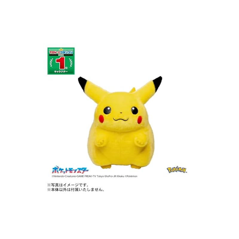 TAKARA TOMY Pokémon 30-летие Добро пожаловать обратно! Пикачу 1/1 Масштаб, Высота 40 см