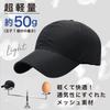 Penguin Fly Mesh Running Cap for Men and UV Solid Perfect for Marathons and Walking Women, White, Summer, Protection, Quick-Drying, Breathable, Color,
