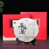 Tea Gift Box for Elders To Send Yunnan Big Leaf Sun Green Early Spring Tea Seven Son Cake Ancient Tree Pu 'er Raw Tea Cake