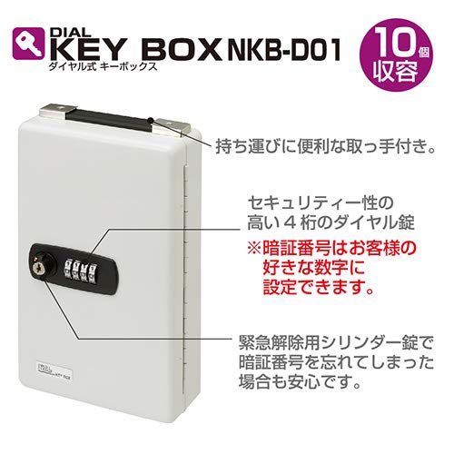 Nakabayashi Dial Key Box Holds 10 95221