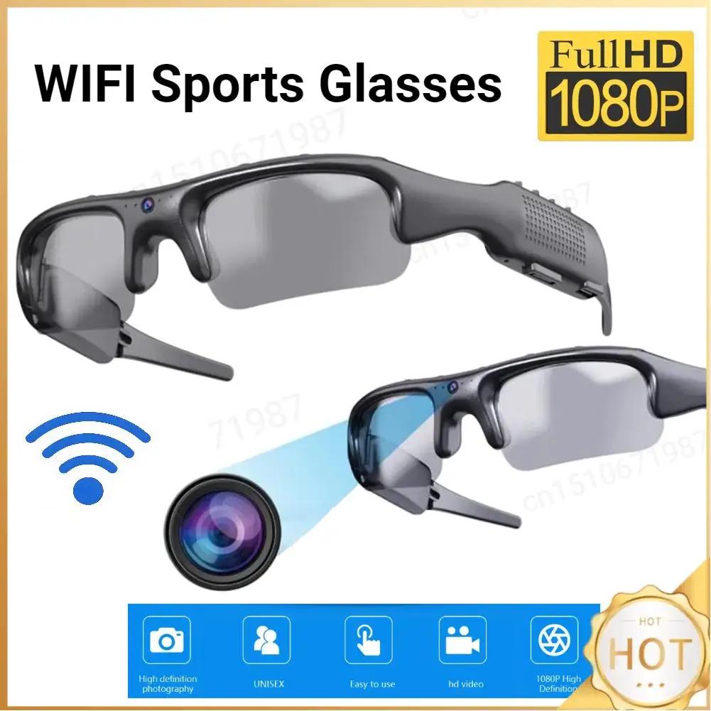 Умные очки-камера Видеосолнцезащитные очки WiFi 1080P HD Видеозапись Очки-камера для Автомобиля Велосипеда Вождения Пешего Туризма Рыбалки
