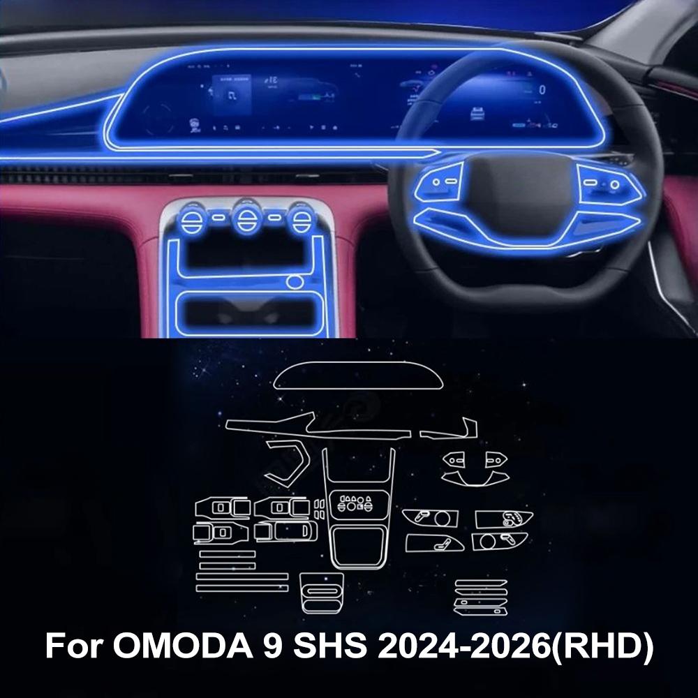 Для OMODA 9 SHS 2026 2026 2026 Защитная пленка PPF для автомобиля Прозрачная TPU LCD Навигация GPS Панель переключения передач Центральная консоль Аксессуары