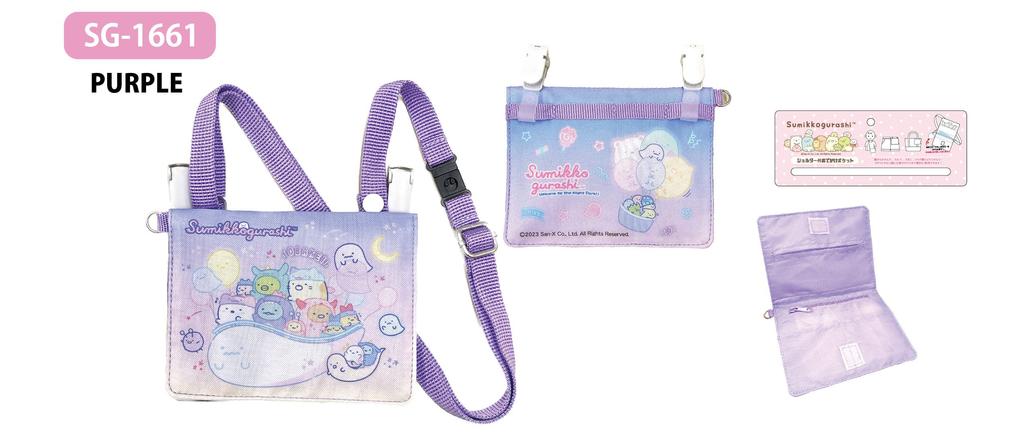 Sun Art Sumikko Gurashi Shoulder Bag for Going Out Purple 1661 [SG PUR]