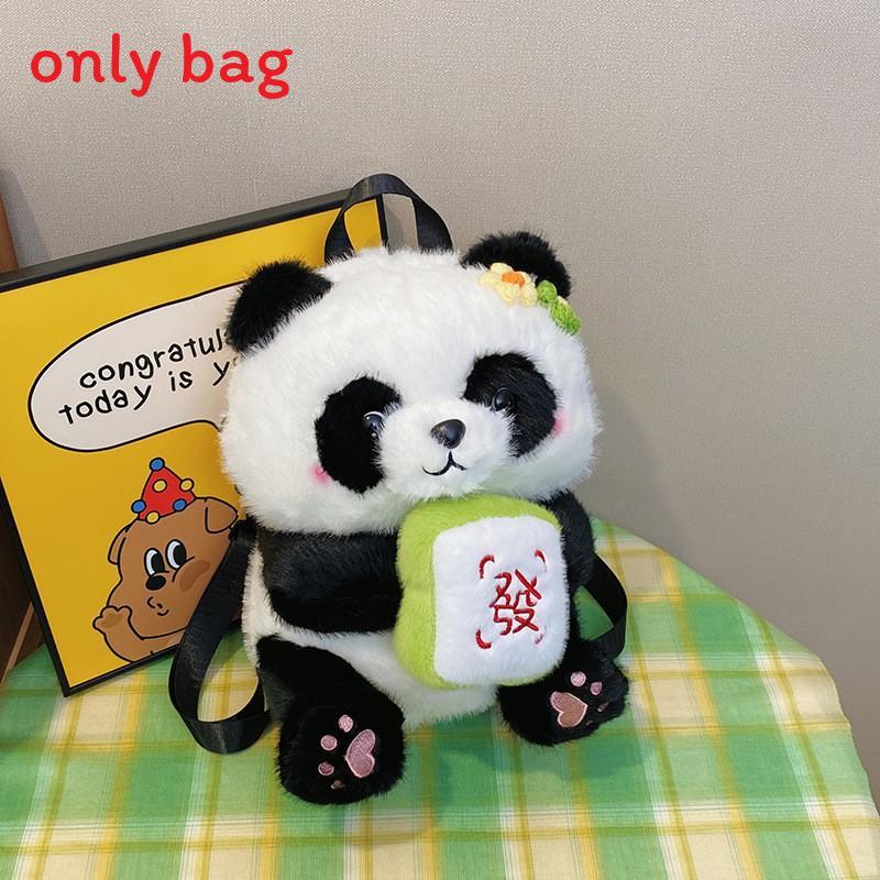 Panda Cute Plush Handheld Avocado Mahjong Gourd Design Children Backpack