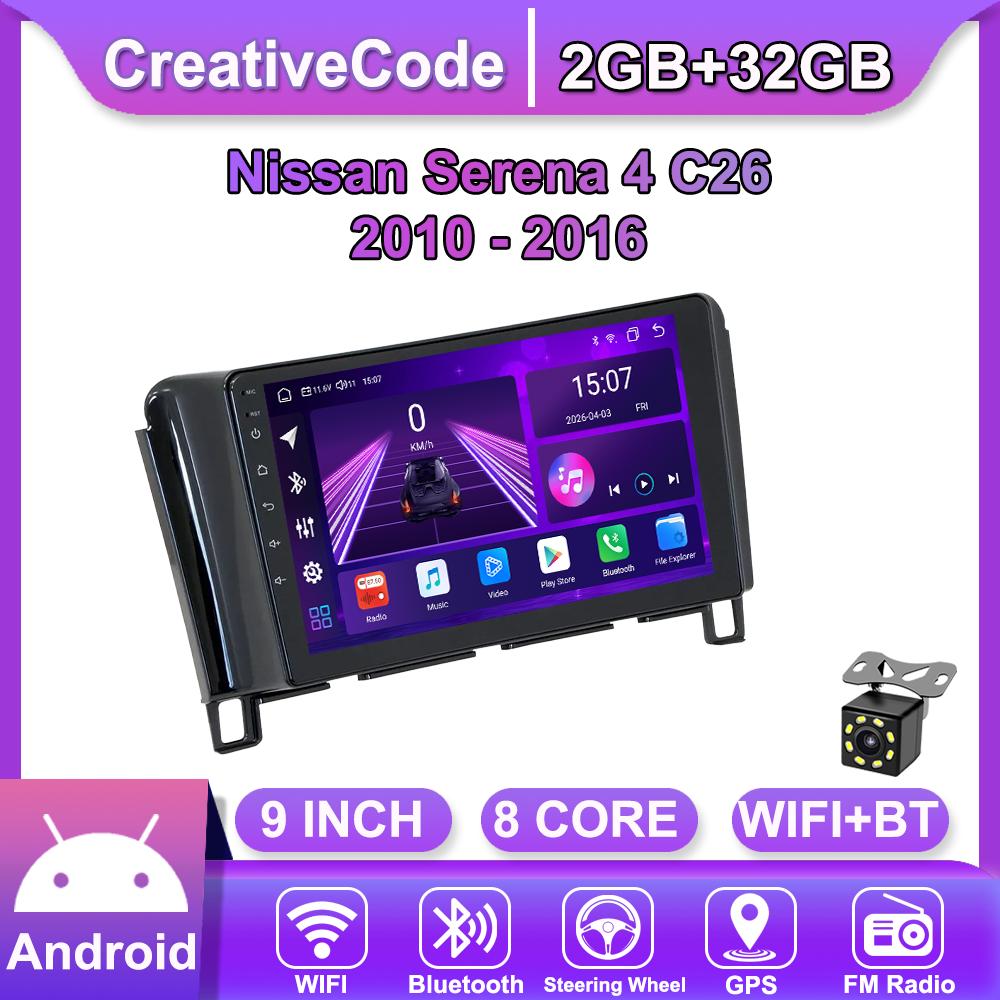 Автомобильная магнитола Android Car-Play для Nissan Serena 4 C26 2010 - 2016 Мультимедийный плеер Головное устройство Стерео Навигация GPS BT WIFI, 8 ЯДЕР ,2+32ГБ