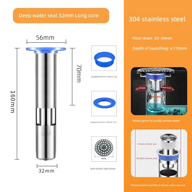 Deodorant Floor Drain Core 304 Deep Water Seal 75mm Core Sewer Deodorant Artifact Lengthened Fault Special Small Caliber 28mm