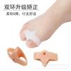 Сепаратор силиконового носка: Корректор вальгусной деформации большого пальца стопы, унисекс, можно носить с обувью.