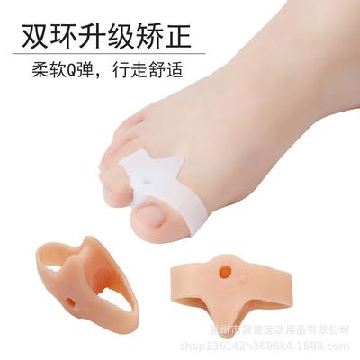 Сепаратор силиконового носка: Корректор вальгусной деформации большого пальца стопы, унисекс, можно носить с обувью.