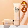 All Day Sun Fixer Skin Fit Beige SPF50+ PA++++ 50ml