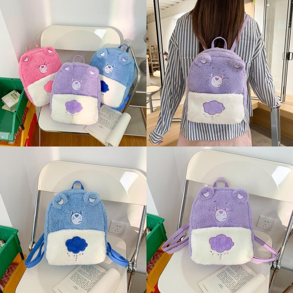 Cartoon Carebears Plush Backpack Fashion Schoolbag Creativity Gifts Handbag