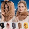 Women Knitted Cashmere Fur Cap Mask Set Hooded for Winter Warm Russia Outdoor Ski Windproof Hat Thick Plush Fluffy Beanies