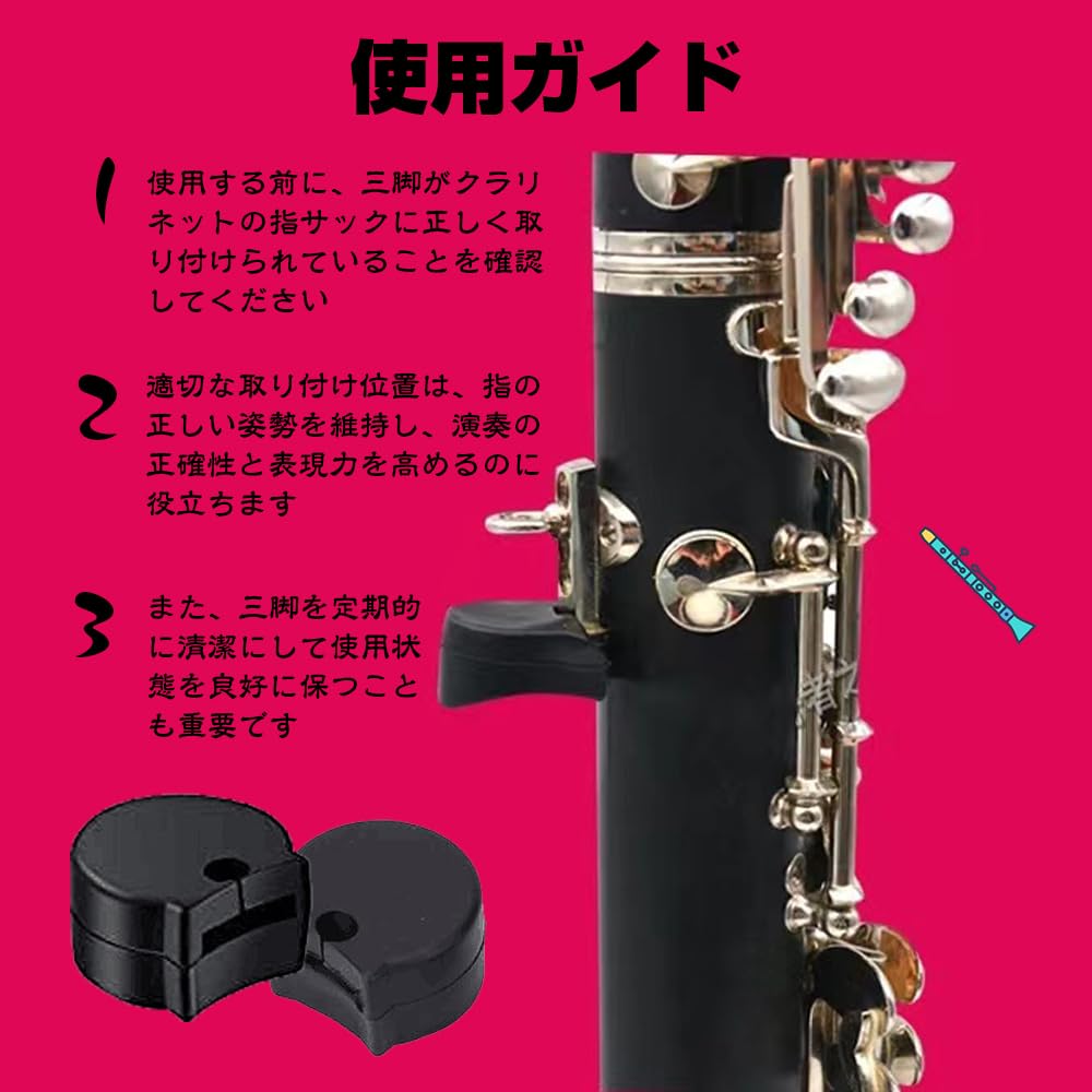 Подставка для большого пальца кларнета Подставка для большого пальца Аксессуары для музыкальных инструментов Детали для духовых инструментов Сопротивление Прочный Комфорт Снижает усталость Комплект подставок