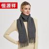 Hengyuanxiang Pure Wool Scarf