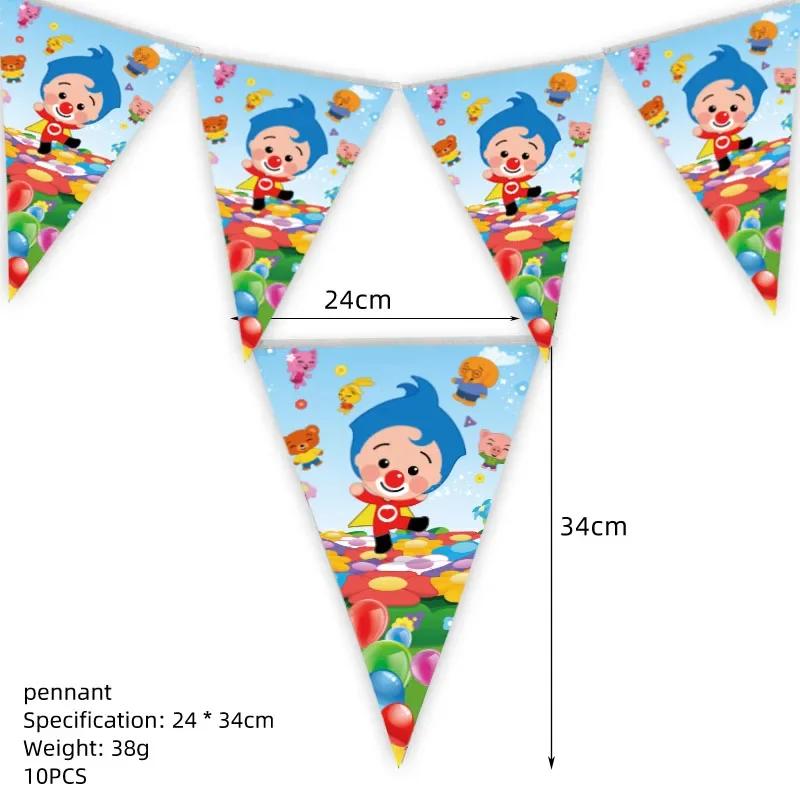 Clown Theme Foil Latex Balloons Happy Birthday Banner Party Decoration Gift Bag Spiral Cup Background Cake Topper Pliming Toy
