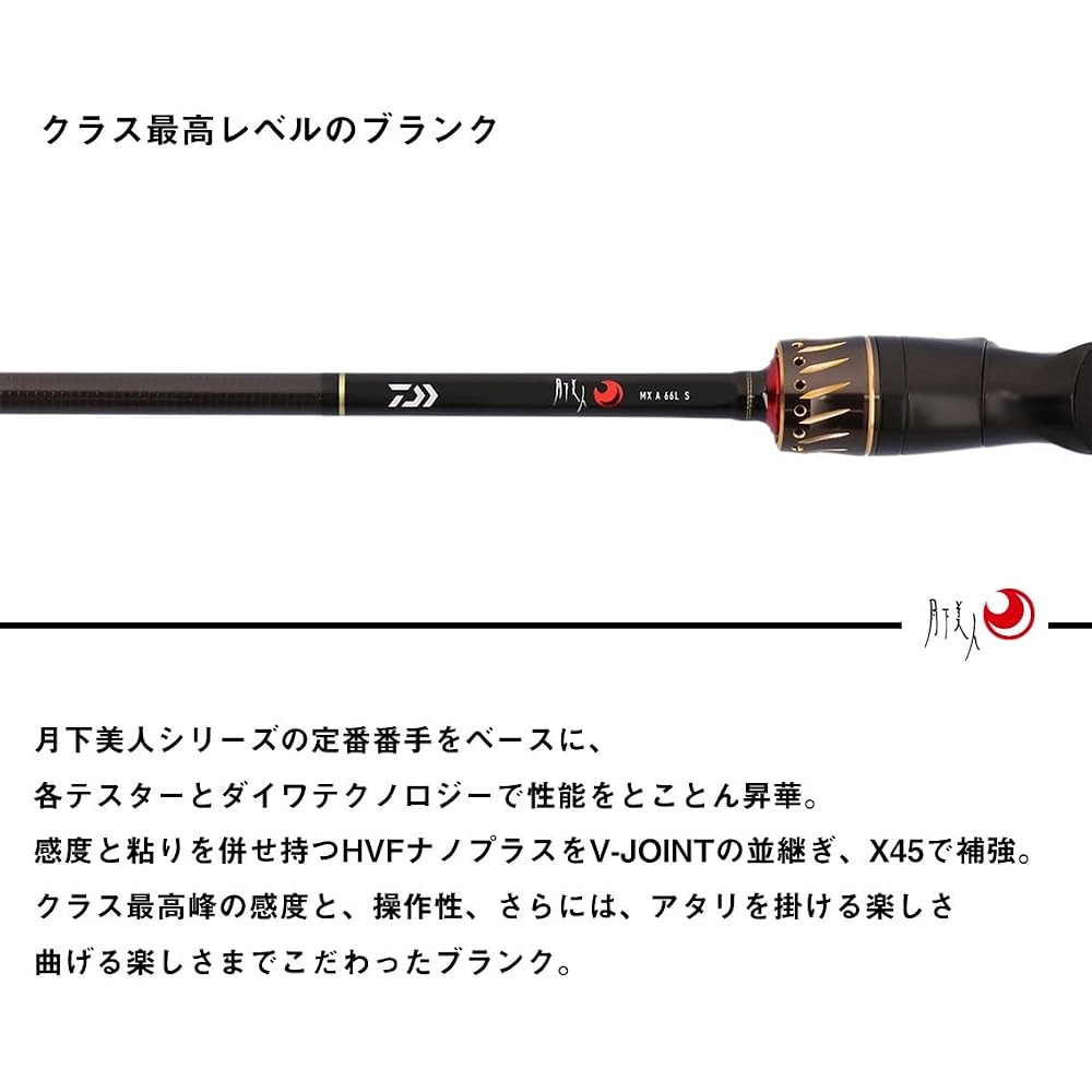 Daiwa Gekkabijin MX Ajiing 54L-TJ Fishing Rod Lightweight Durable Design