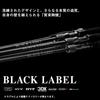 Daiwa Bass Rod Black Label S68UL-ST