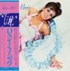 CD ROXY MUSIC Roxy Music Ограниченное издание SHMCD UICY80620 VIRGIN 2025 Япония Оби Рок