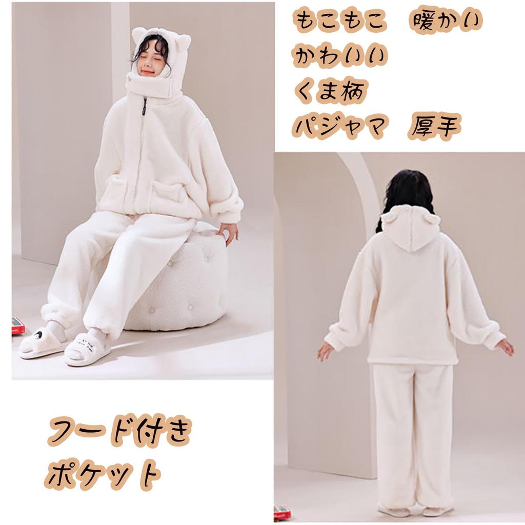 LAVASEON Winter Pajama Cute Animal Print with Bear Warm and Fun Open Fleece and Comfortable Loungewear for Fall and Winter Women's Set, Fluffy, Ears,