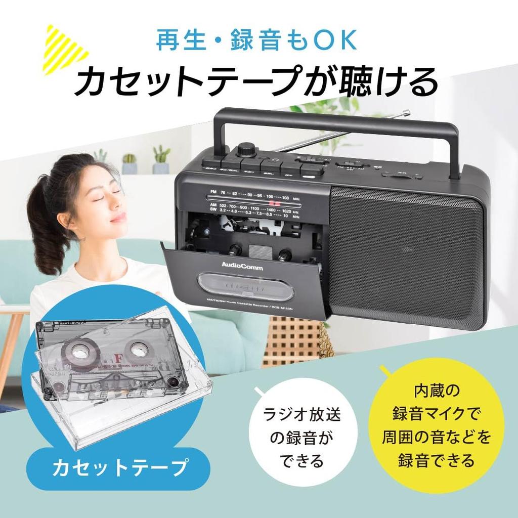 Ohm Electric AudioComm Radio Cassette Player Монофонический радиокассетный проигрыватель Коротковолновое радио NIKKEI Outlet Dry Battery Портативная кассетная дека с радиоприемником