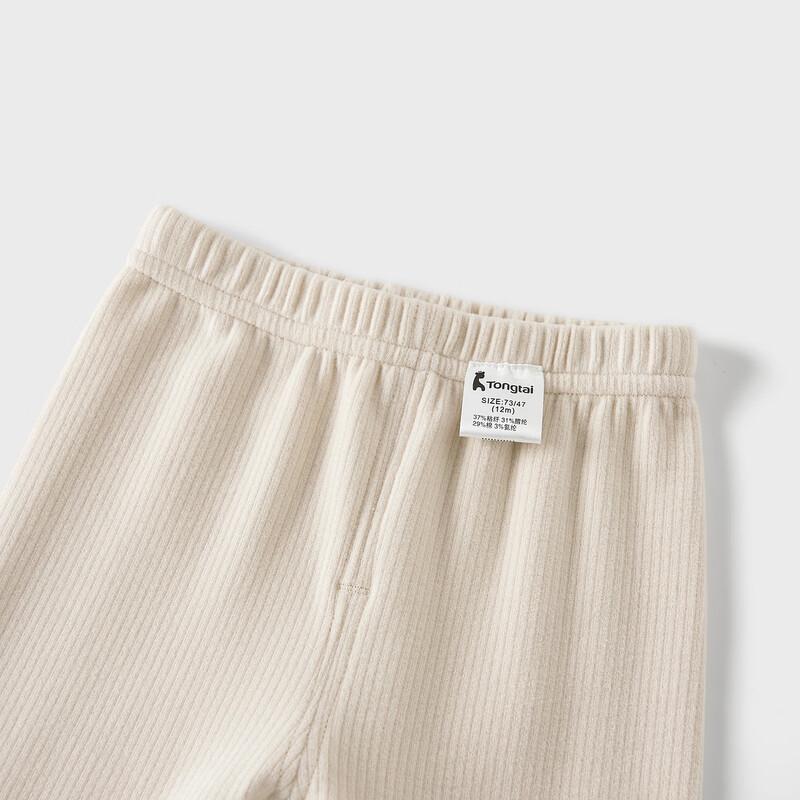 Tongtai Girls' Casual Autumn and Winter Leggings