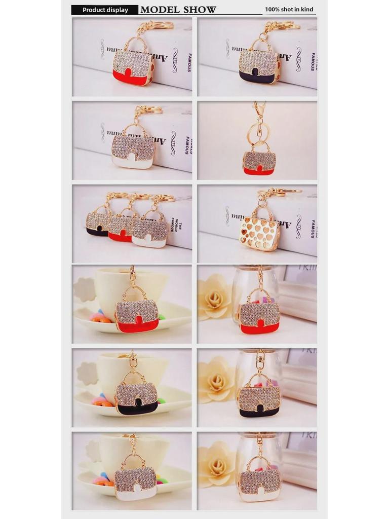 Милая креативная сумочка брелок автомобильный кулон подарок